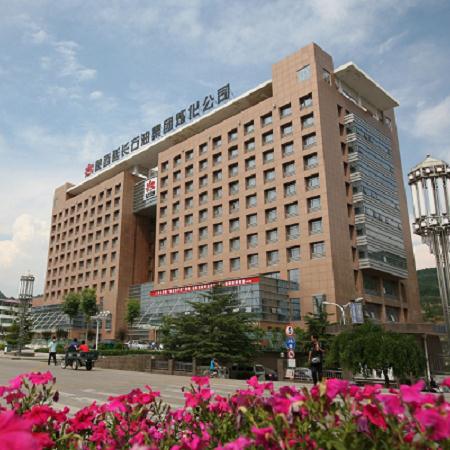 延长石油集团炼油厂