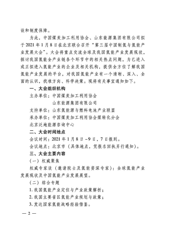 微信图片_20201225085648.png