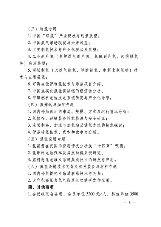 微信图片_20201225085656.png