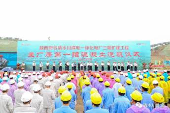 WPS图片-修改尺寸.jpg